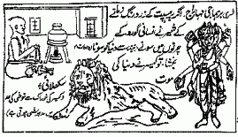 Lal Kitab