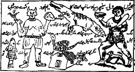 Lal Kitab