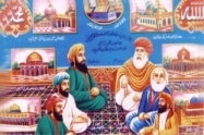 Isht Guru